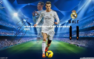 mk体育官网-利物浦中场核心恢复训练 关键战役或迎及时回归