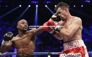 mk体育官网-捷克共和国网球选手夺得金牌，捷克网球为什么那么强