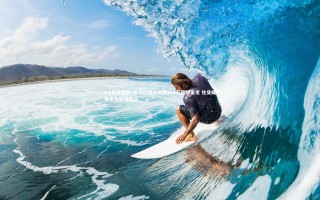 mk体育官网-亚马尔购入价值950万英镑豪宅 社交媒体晒合影引热议