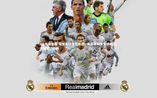 mk体育官网-福登头球技艺精进，英超第四度头球破门，本赛季已双响