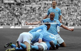 mk体育官网-罗马诺披露托纳利无缘意大利对阵挪威世预赛 预计重返纽卡斯尔联队