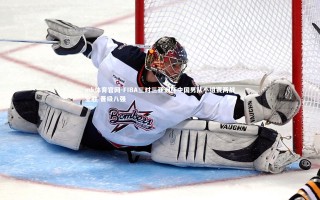 mk体育官网-FIBA三对三亚洲杯中国男队小组赛两战全胜 晋级八强