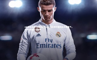 mk体育官网-中国女足队员们在比赛中展现出无畏勇气，2021中国女足精神