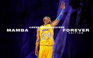 mk体育官网-快席投时够长能热温不续所想