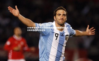 mk体育官网-坎贝尔强调团结信念为阿森纳夺冠基石，弗兰克称赞热刺状态正佳